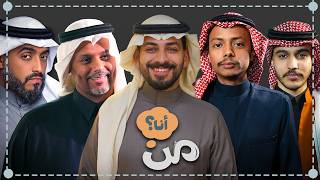 بطولة من انا - نصف النهائي ( المكسيكي وحمادة ضد طارق ورضوان )
