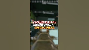 【APEX】ジップ部屋の王様Faideさん、どの動きにも無駄が無い完璧な１ｖ３を魅せる！#apex #apexlegends #fyp #おすすめ #tiktok #ゲーム #shorts