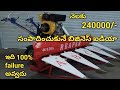 BUSINESS IDEAS IN TELUGU NEW BUSINESS IDEAS TELUGU LATEST BUSINESS IDEAS AGRICULTURE BASED BUSINESS