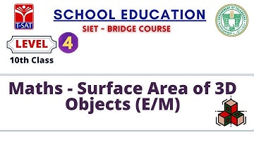 SIET Bridge Course || L4 ( 10th Class - E/M ) || Maths - Surface Area of 3D Objects