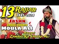 Manqabat  jashn zahoor moula ali as  16 rajjab 14452024  saiyed jalal ali bawa s quadri