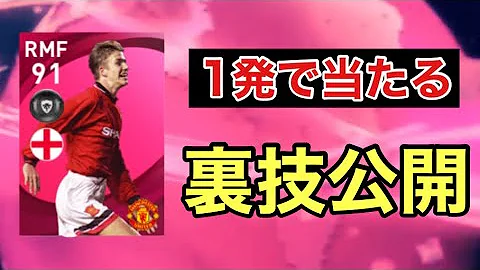 ぼくくん アイコニック ネイマール