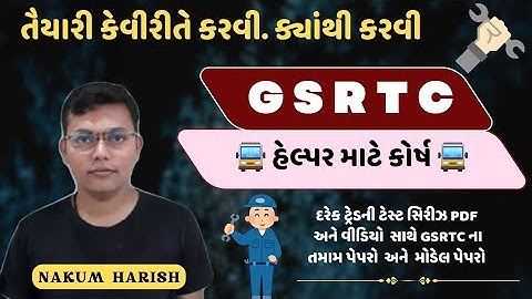 GSRTC helper preparation how to preparation GSRTC Helper exam syllabus wise preparation