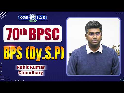 70th BPSC Mock Interview | Rank 279 | Rohit Kumar Choudhary | Topper Interview | Khan Global Studies