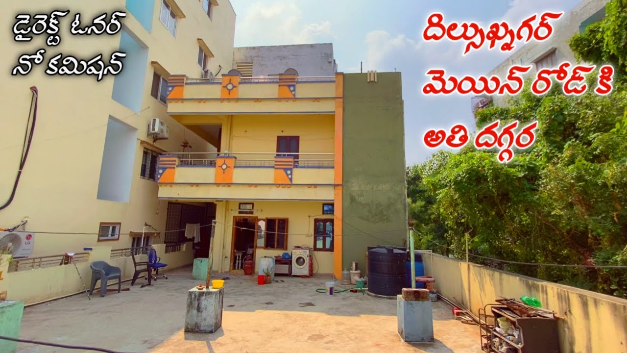 9 Years Old House for sale in Dilsukhnagar Hyderabad old houses