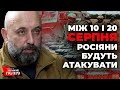 КРИВОНОС проаналізував геополітичні ігри Туреччини та наміри росіян і білорусів