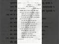 Ba 1st Year Hindi Paper#kuk#ba1styear#hindipaper#ba1styearhindipaper#shorts#shortsfeed #hindikapaper