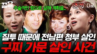 [#어쩌다어른] 