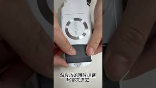 PSP電池安裝 | 2000型 3000型 薄機電池 安裝 #diy