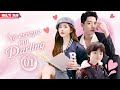 【Multi Sub】No escaping, My Darling❤️‍🔥EP01 | #yangyang  | She had a one-night stand with that CEO!!
