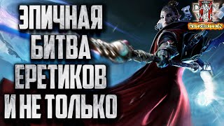 :        Warhammer 40000 Dawn of War 2 Retribution Elite Mod