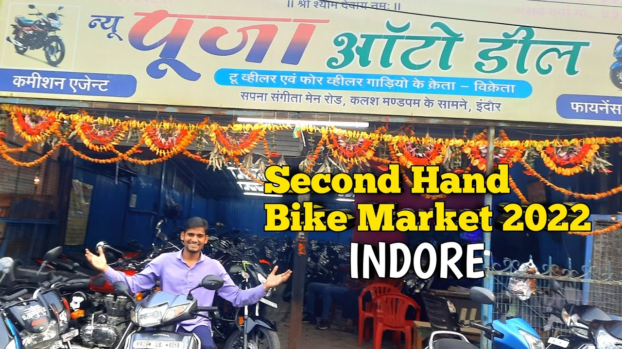 Second hand bike Market indore 20k se Shuru hai किस्त में भी मिल