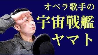 宇宙戦艦ヤマト Youtube