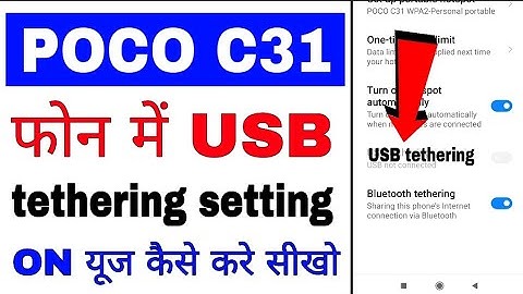 poco C31 me USB tethering setting use kaise kare ।। poco C31 me USB tethering on kaise kare