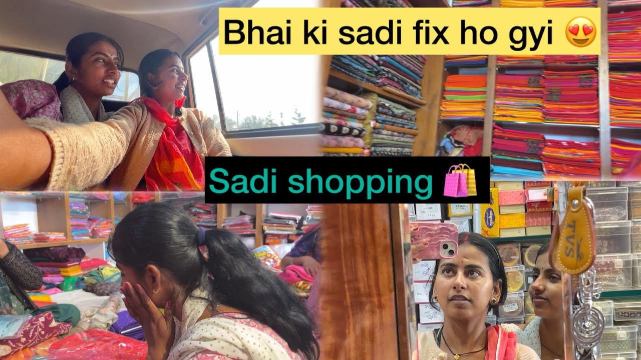 Bhai ki sadi fix ho gyi || sadi shopping 🛍️ || @Amusankhla #amusankhla #rajsthani #dailyvlog 