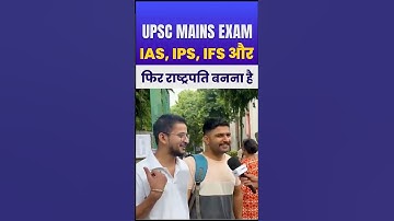 IAS, IPS, IFS… और फिर राष्ट्रपति! | UPSC Mains 2025 Optional Paper Reactions