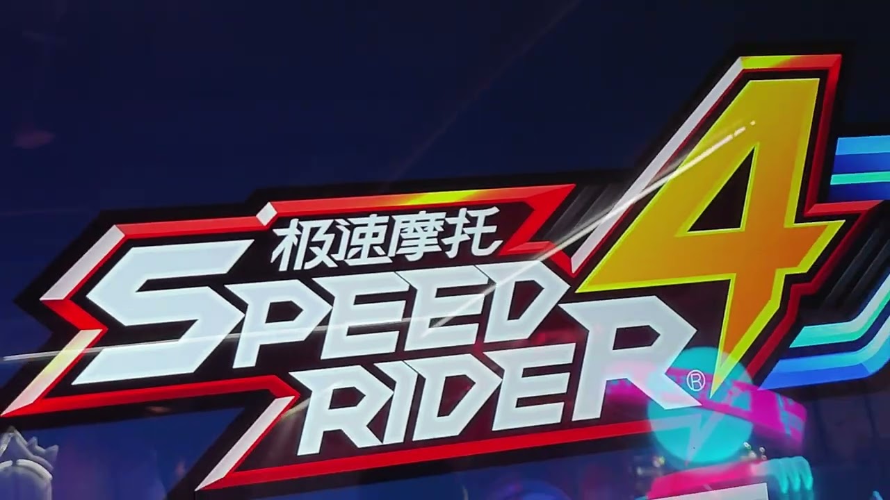 Speed Rider 4 DX startup/bootup video(IGS S5000+Windows11 23H2)