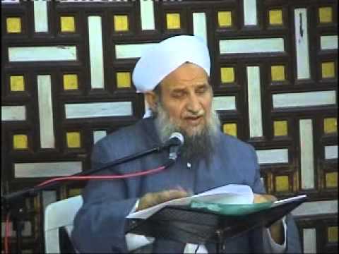 محاضرة الدكتور محمود الزين رحمه الله عن العارف بالله الشيخ محمد النبهان في دمشق