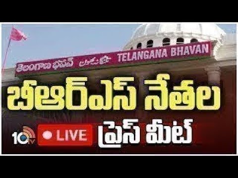 LIVE | BRS Leaders Press Meet At Telangana Bhavan | బీఆర్ఎస్ నేతల ప్రెస్ మీట్ | 10TV News - 10TVNEWSTELUGU