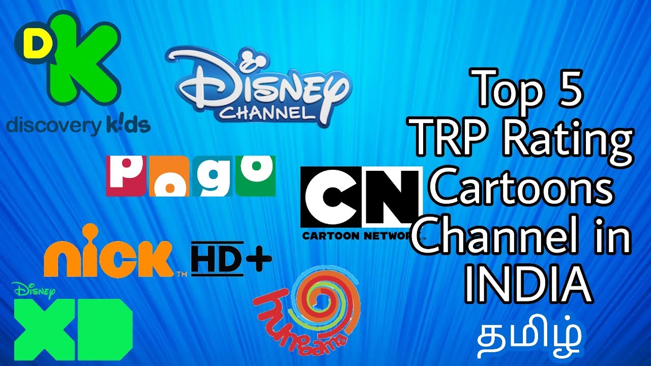 Top 5 TRP Rating Cartoons Channel in India in Tamil - MSD all in one -  YouTube