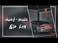 خليجي أرشيف   أسعد الله مساك نجومي