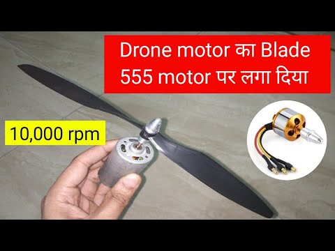Drone Propellers on Dc 555 Motor 10,000 rpm high speed 🔥🔥