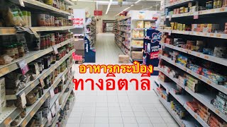 การเปลี่ยนแปลงของระบบสารสนเทศ   เรื่องการผลิตปลากระป๋อง