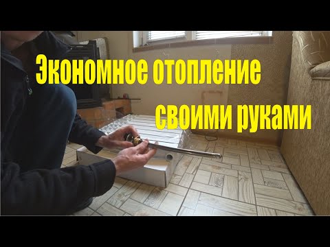 Радиатор отопления с тэном своими руками