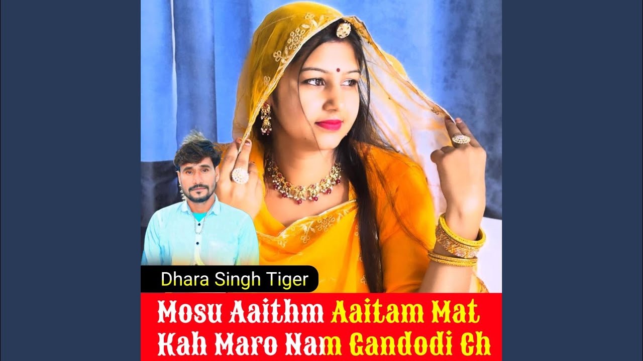 Mosu Aaithm Aaitam Mat Kah