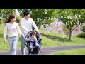 京都のお出かけも安心!“キッズフレンドリー施設”