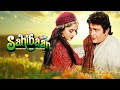 SAHIBAAN 1993 فیلم هندی سوپرهیت ریشی کاپور راج بابار سوجاتا مهتا میناکشی ششادری 