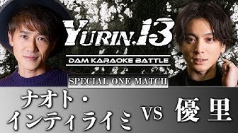 ナオトインティライミ Youtube