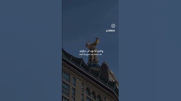 دعاء يوم الجمعة / قولوا آمين 🤲 / لا تنسوا قراءة سورة الكهف و الصلاة على الرسول (ص) #اكسبلور