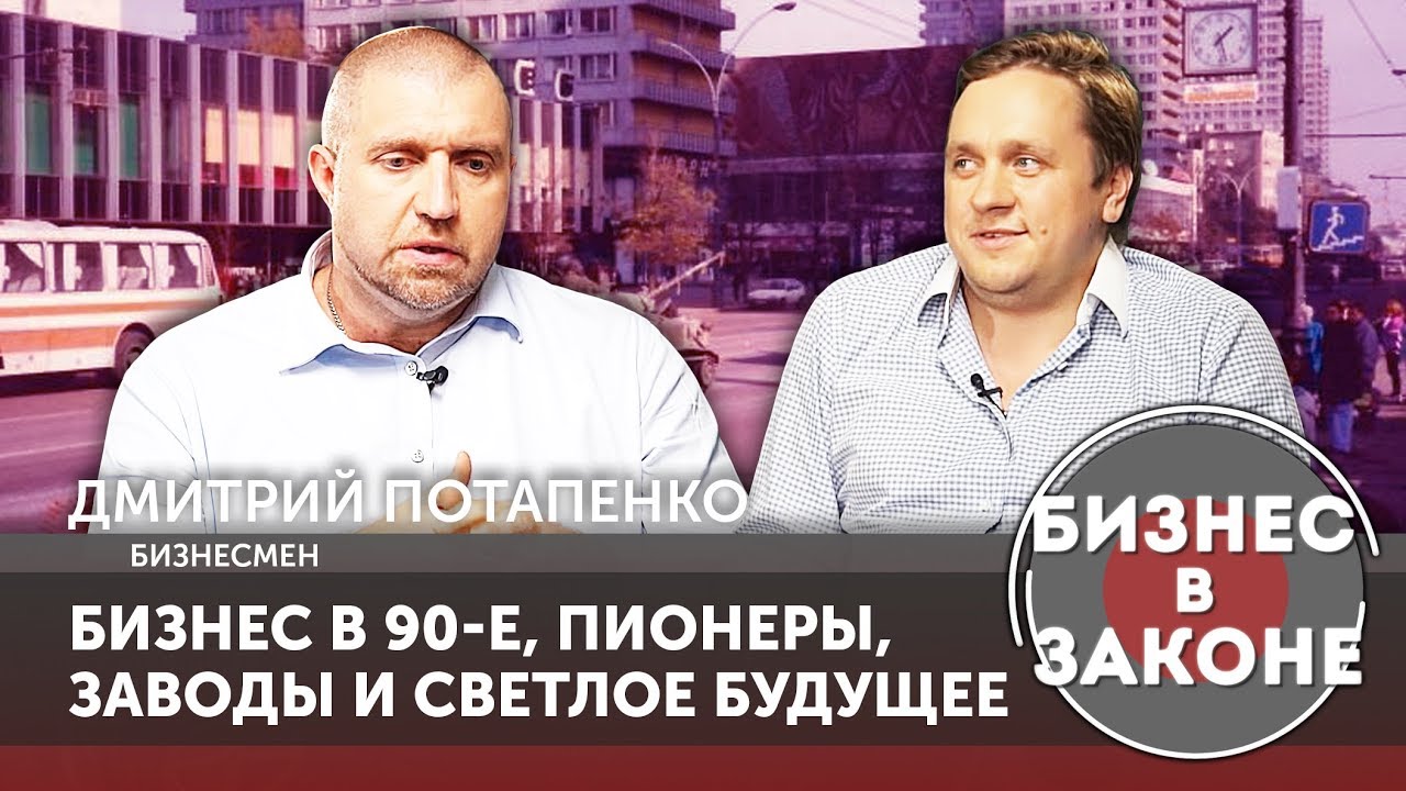 Автомобиль дмитрия потапенко