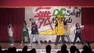 20090601中山醫舞展-鬼藍趴火(大三HipHop)