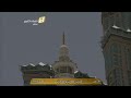 أذان الظهر من المسجد الحرام الأربعاء 30 8 1436هـ للمؤذن محمد مؤذن HD 