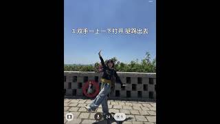 Title: Master Seaside Photo Poses: Capture Perfect Moments