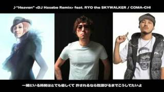 Heaven＜DJ Hasebe Remix＞（feat.RYO the SKYWALKER）の視聴動画