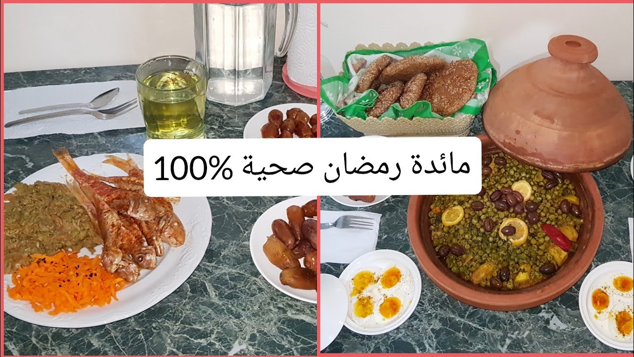 تحت طلبكم شاركت معاكم مائدة فطور صحية لليوم الاول والثاني لشهر رمضان حسب نصائح الدكتور محمد الفايد😍👌