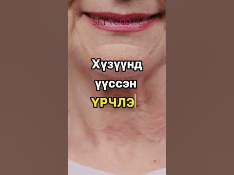 Нарны тосны зөв хэрэглээ #shorts @skincode_kbeauty - YouTube
