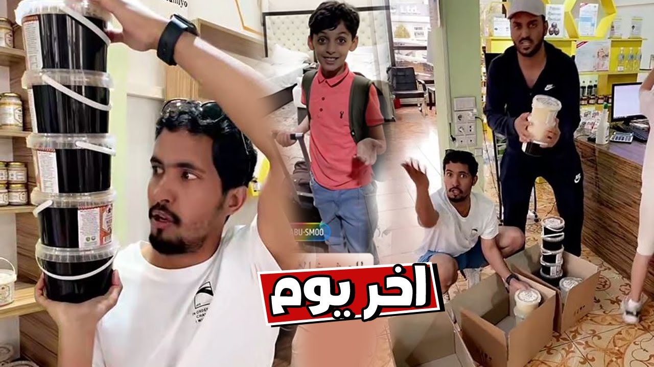 شراء الهدايا في اخر يوم في قيرغيستان