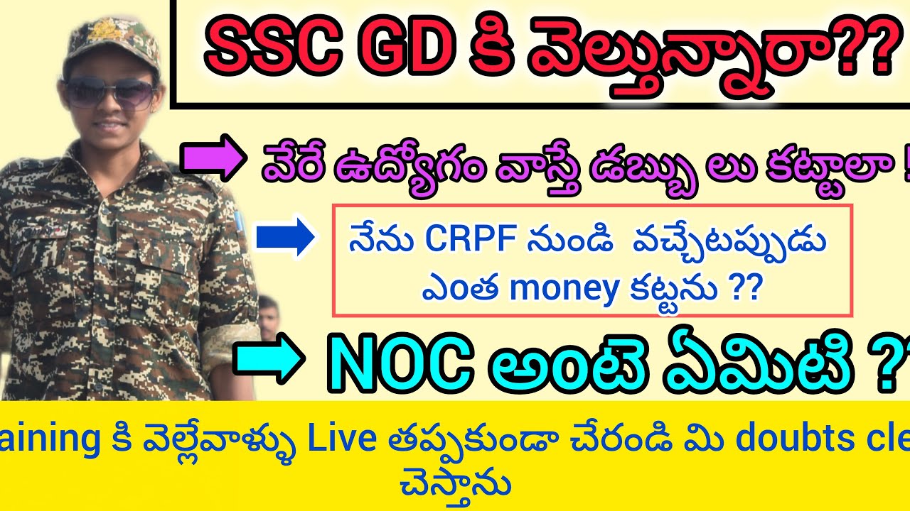 target SUB INSPECTOR  is live