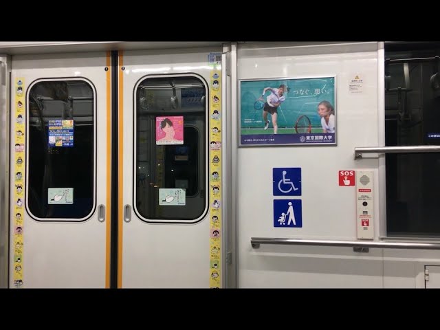 走行音】西武池袋線 30000系38113F（前期車）『コウペンちゃん