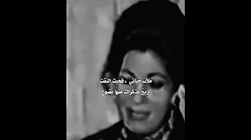 ملأت حياتي فحيث التفت أريج بذكرك منها يضوع 