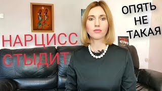 видео: Психологическое насилие. Терапия травмы токсичных отношений. Пассивная агрессия. Жадный мужчина Нарц картинка: Психологическое насилие. Терапия травмы токсичных отношений. Пассивная агрессия. Жадный мужчина Нарц