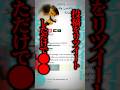【実話】投稿をリツイートしただけで禁錮34年!?サウジの2児の母に下された『異常な判決』とは… #shorts