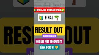 RSSB Jail Prahari 2024 Final Result OUT 🔥 | Result PDF Download | Cut Off & Merit List