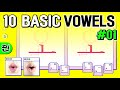      10   10 basic vowels of korean alphabet hangeulinc how to type korean