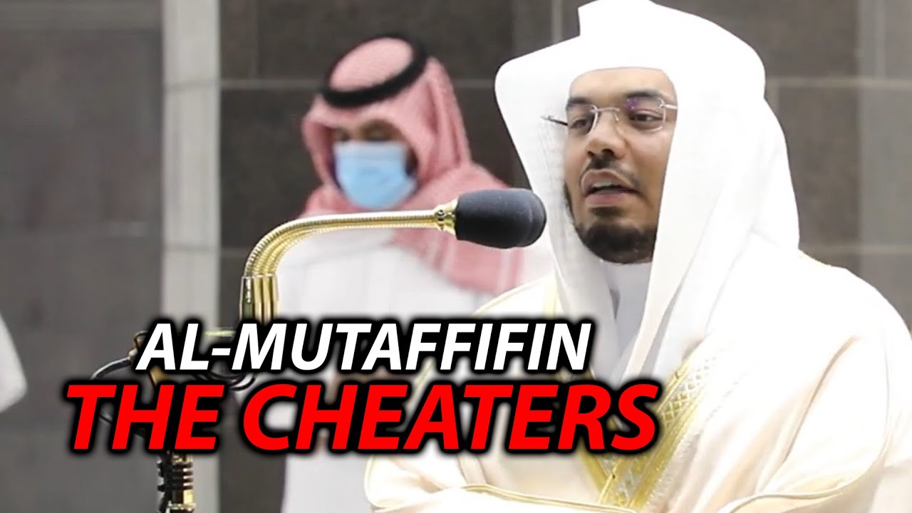 Al-Mutaffifin (THE CHEATERS) | Sheikh Yasser Dossary | Full English Translation