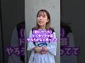 [求：コメント]いかちゅんの共犯者になってください #ドッキリ #ゼロ打ち #ゼロ打ちの楽屋